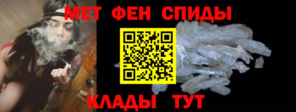 АМФЕТАМИН Premium Камышлов