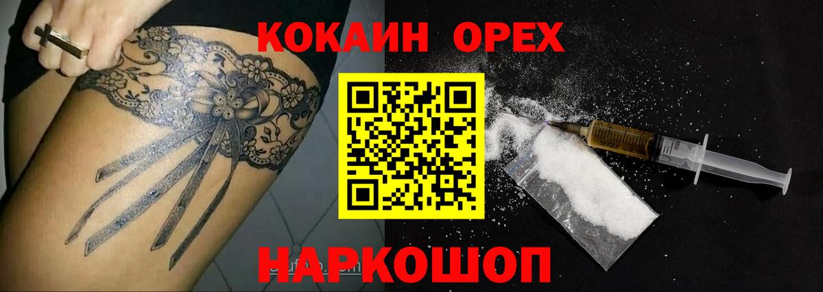 Cocaine Боливия Камышлов
