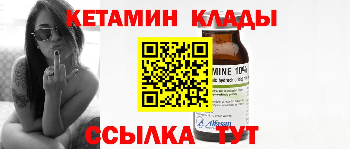 Камышлов  дарк нет какой сайт  Вход с VPN  Кетамин ketamine 