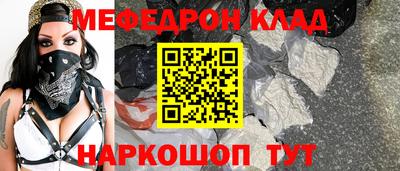 трава Кунгур