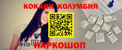 трава Кунгур