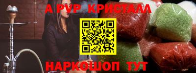 гидропоника Кумертау
