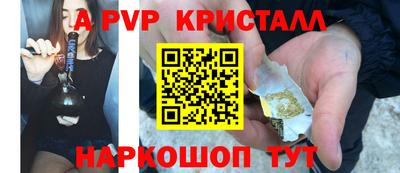 трава Кунгур