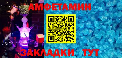 трава Кунгур