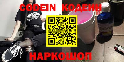 трава Кунгур