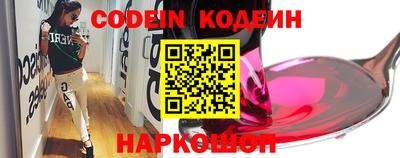 трава Кунгур
