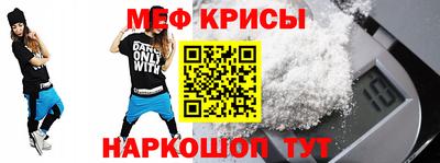 трава Кунгур