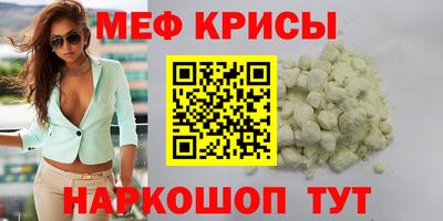 трава Кунгур