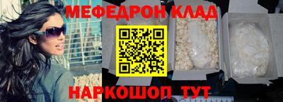 трава Кунгур