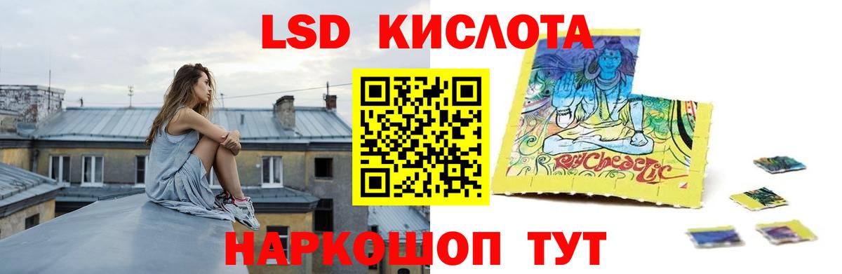 ЛСД экстази ecstasy  Вход с VPN  блэк спрут ТОР  ЛСД экстази кислота  Камышлов 