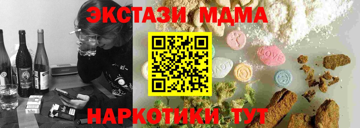 МЕФ   Канабис  Камышлов  ГАШ  Вход с VPN  Лсд 25 