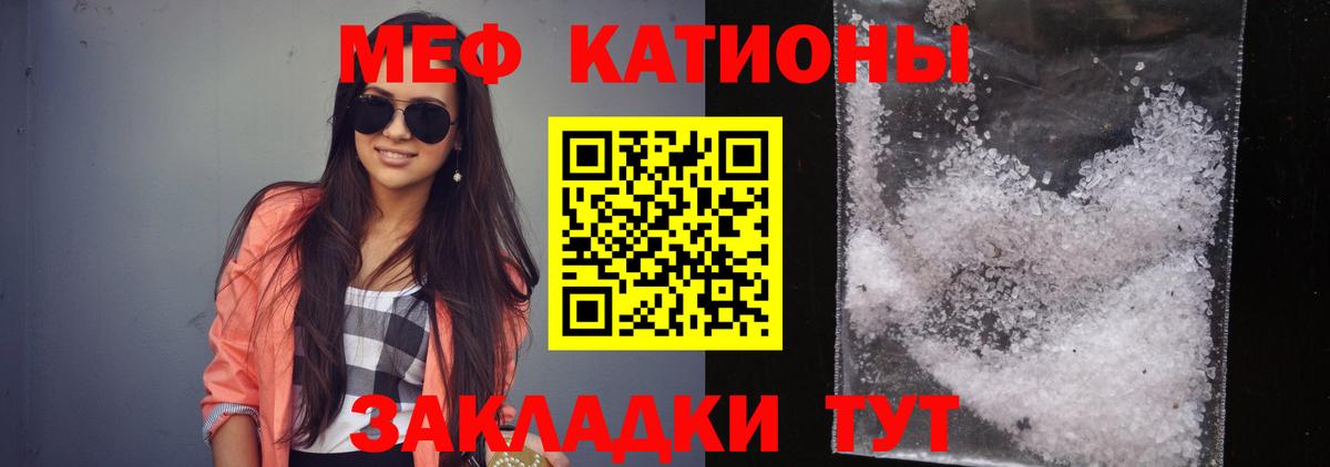 ссылка на мегу ссылка  Меф  закладки  МЯУ-МЯУ VHQ  Вход с VPN  МЯУ-МЯУ  Камышлов  Меф кристаллы 