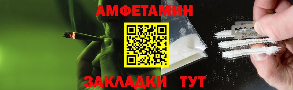 Первитин винт Камышлов