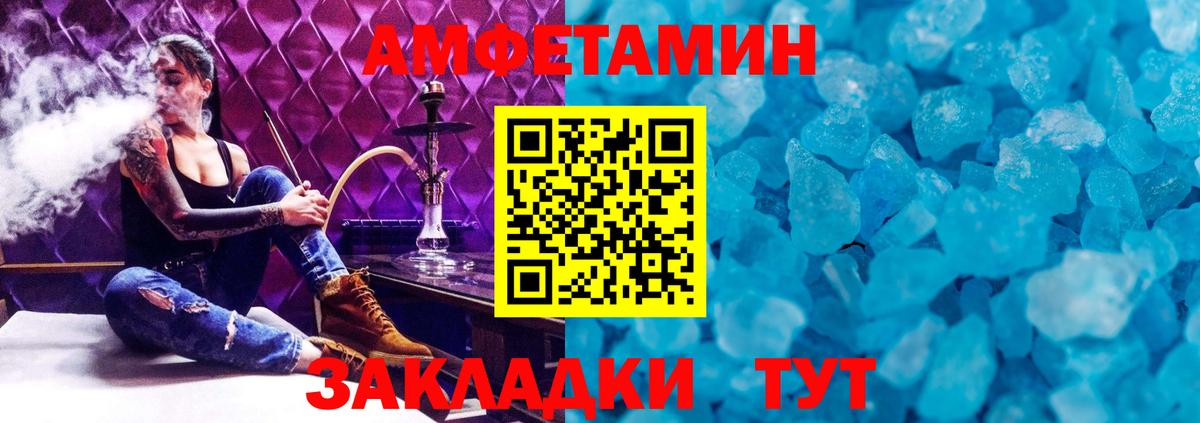 Камышлов  Метамфетамин винт  Метамфетамин  Метамфетамин винт  Вход с VPN 