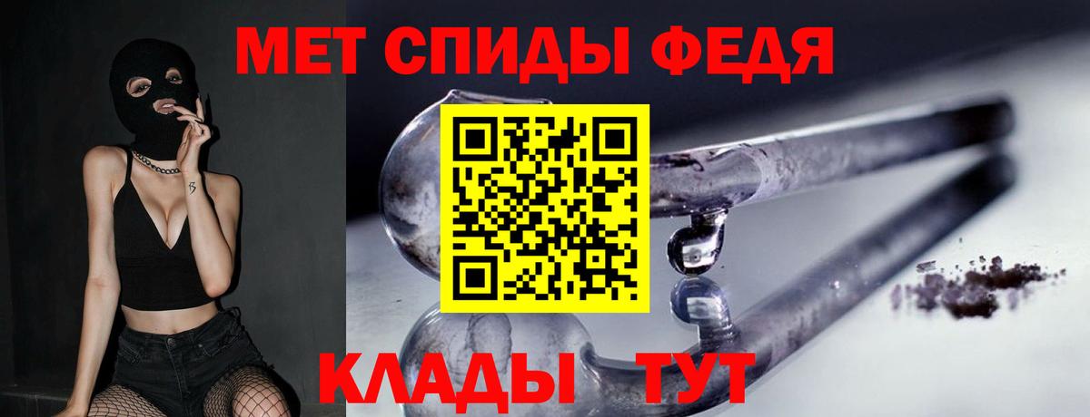 LSD-25 Камышлов