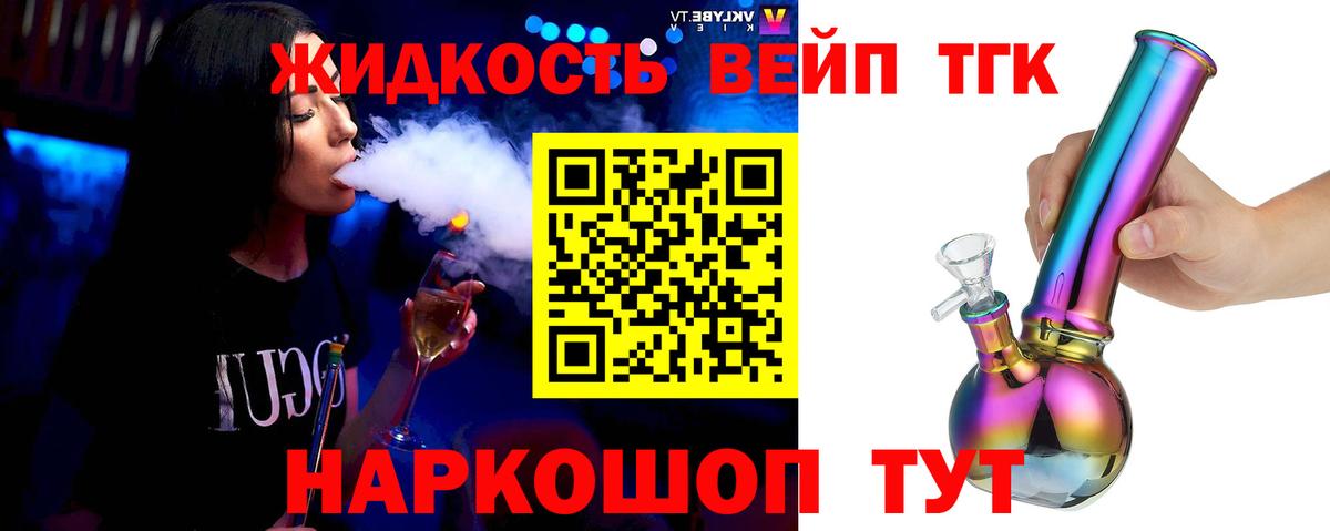 Дистиллят ТГК THC oil  Вход с VPN  Камышлов  ТГК THC oil 