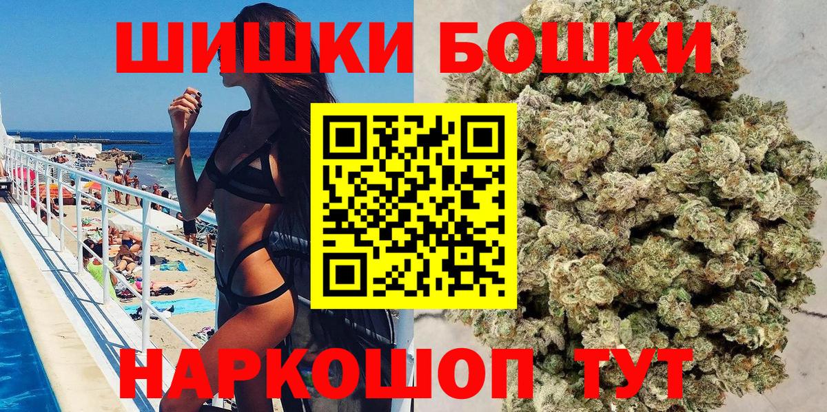 Канабис конопля  Вход с VPN  Марихуана VHQ  Камышлов  Бошки марихуана тримм 