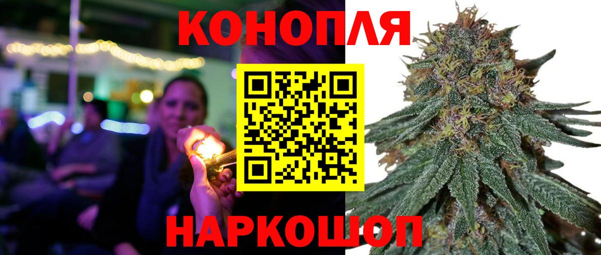 Марихуана марихуана Камышлов